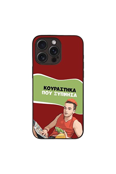 Sonique Θήκη Greek Cult TV Series για Apple iPhone 15 Pro Max Κουράστηκα που ...