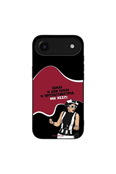 Sonique Θήκη Greek Cult TV Series για Apple iPhone 17 Air Πρωταγωνίστρια