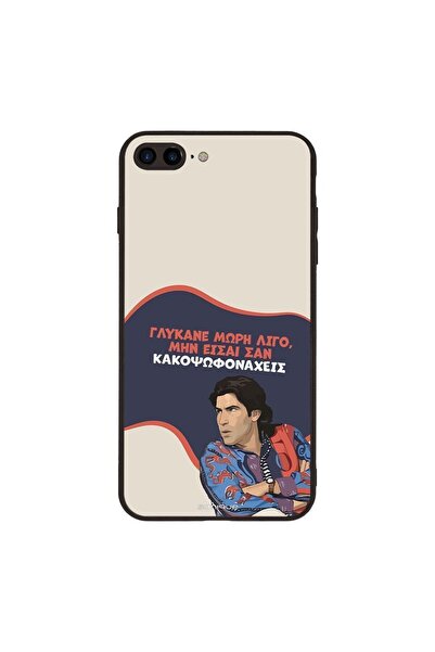 Sonique Θήκη Greek Cult TV Series για Apple iPhone 7 Plus / iPhone 8 Plus Γλύ...