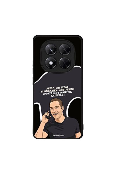 Sonique Θήκη Greek Cult TV Series για Xiaomi Redmi Note 14 Pro 5G / Poco X7 5...
