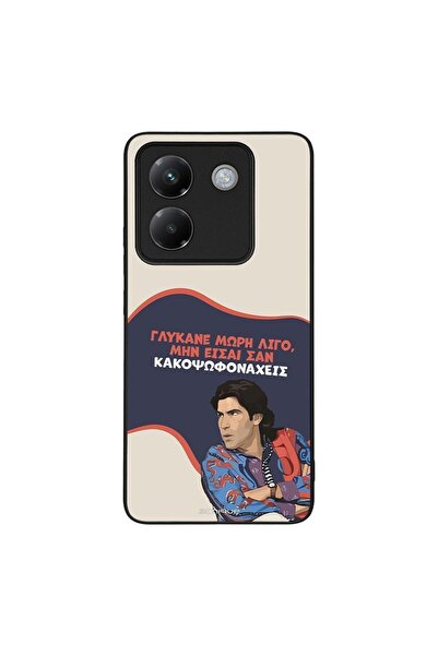 Sonique Θήκη Greek Cult TV Series για Xiaomi Poco M7 Pro 5G Γλύκανε Μωρή