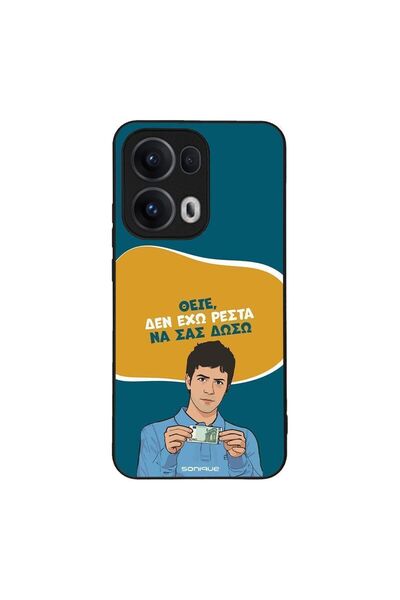 Sonique Θήκη Greek Cult TV Series για Oppo Reno13 Pro 5G Δεν Έχω Ρέστα