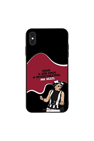 Sonique Θήκη Greek Cult TV Series για Apple iPhone XS MAX Πρωταγωνίστρια