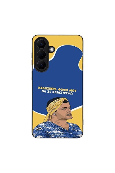 Sonique Θήκη Greek Cult TV Series για Samsung Galaxy S26 Plus Θα σε Καταστρέψω