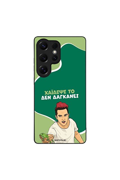 Sonique Θήκη Greek Cult TV Series για Samsung Galaxy S25 Ultra Χάιδεψε Το