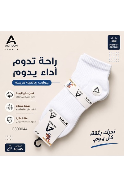BBG جوارب رجالي قصير ابيض 12 زوج