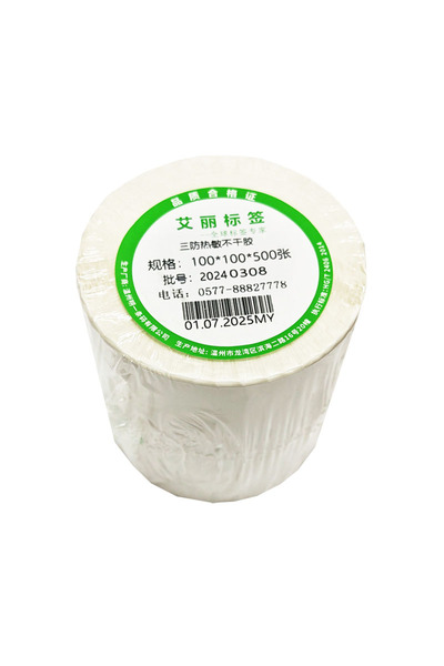 Europrint Product compatible printer Hyb Roll of perforated self-adhesive the...