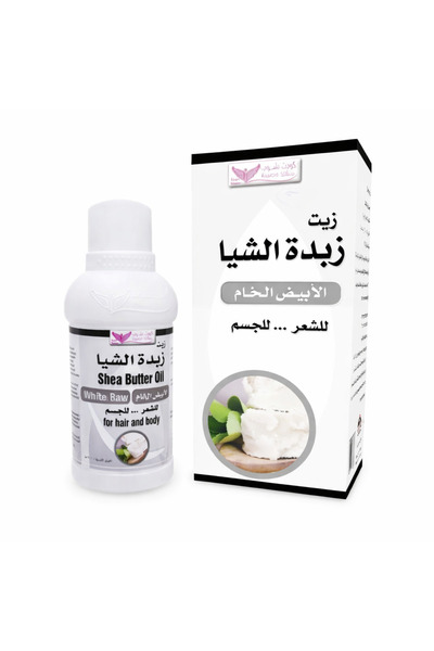 Kuwait Shop زيت زبده الشياء الابيض خام200مل من كويت شوب
