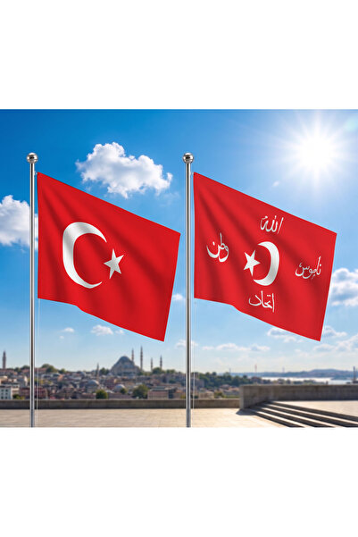 puntodizayn Allah - Vatan - Namus - Birlik - Ters Bayrak Bayrağı ve Alpaka Ku...
