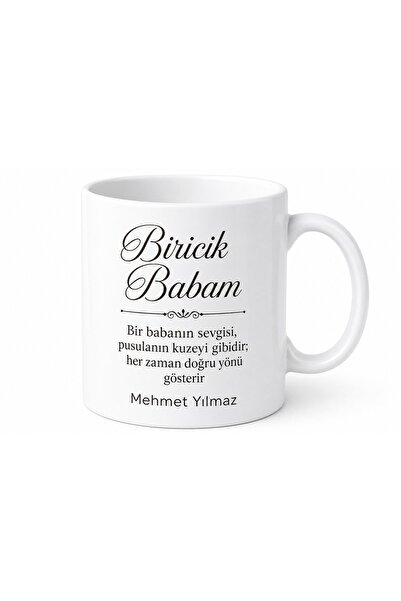 Tupya Gift Special Design Mug with My Father's Name Written on It, Father's D...