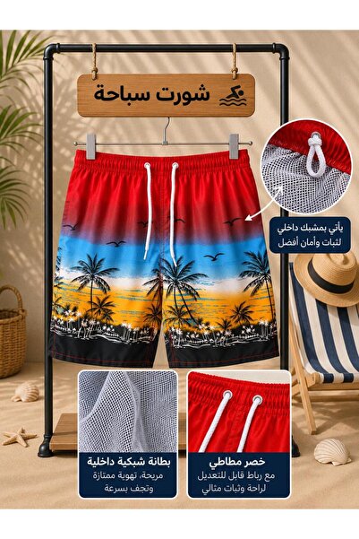 ALnama Swimming Shorts with Different Mesh Inserts, Summer Style.