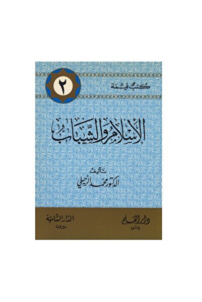 Book Exclusion and Youth Original Version