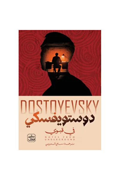 Book In My Opinion, It Is an Authentic Copy.