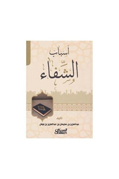 fahrast bookstore Causes of Healing - Original Edition
