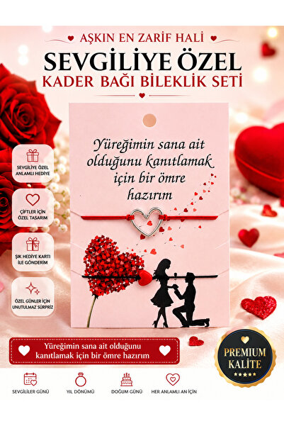Ebravia مجموعة أساور على شكل قلب من Heart to Heart، رمز للحب والالتزام