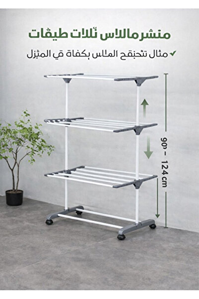 Baytix HOME منظم مستحضرات تجميل كريستالي فاخر ثلاثي الطبقات بزاوية دوران 360 ...