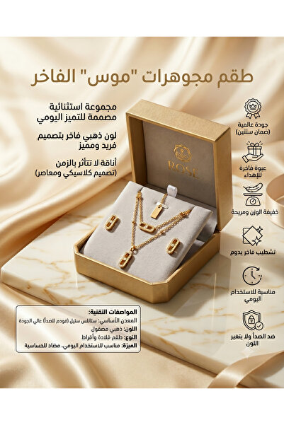 Rexon - طقم قلادة وأقراط فاخر من الفولاذ المقاوم للصدأ بلون ذهبي متعدد الطبقات