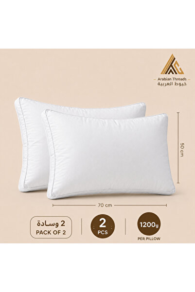 Arabian Threads وسادة فندقية فاخرة 1200 جرام - غطاء قطني، حشوة من الألياف الد...