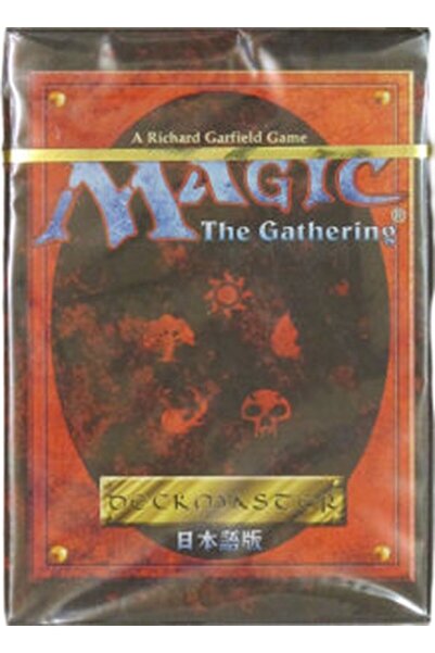 Magic The Gathering Magic: The Gathering Ediția a patra: Black Bordered: Star...