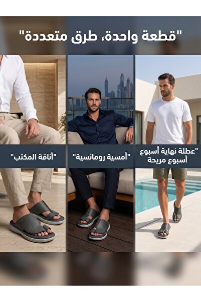 Khayrat Slipper وصول جديد وتخفيضات كبيرة: شباشب مضادة للانزلاق من الجلد الصنا...