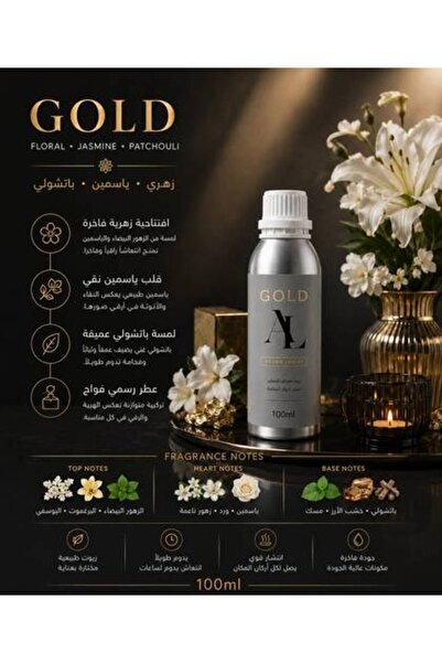 AROMA LUXURY Gold Fragrance Oil 100ml