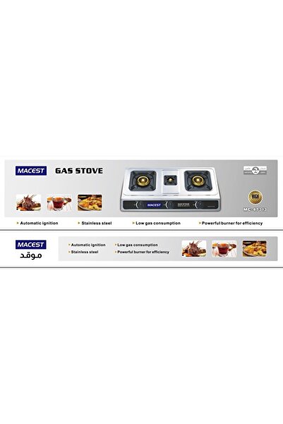 macest Tomtech Ignition Gas Stove