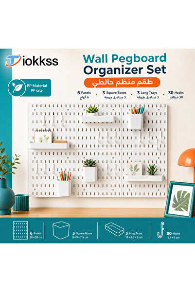 Tiokkss مجموعة منظمات الحائط المكونة من 6 قطع، رف تخزين أبيض مثبت على الحائط ...