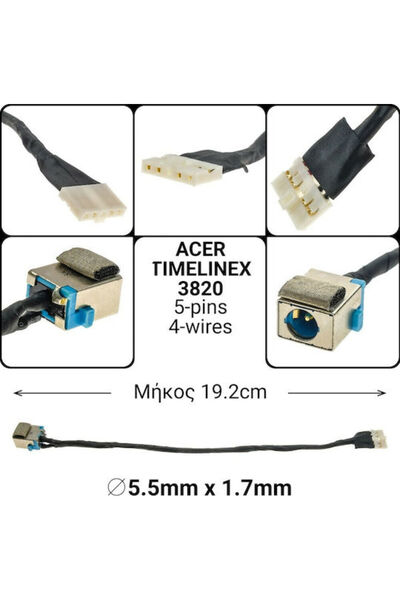 ACER Πρίζα ρεύματος με καλώδιο για (D276)