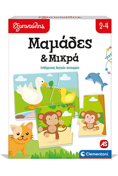 Other AS Μαμάδες & Μικρά Εκπαιδευτικό Παιχνίδι STEM Γνώσης Sapientino για παι...