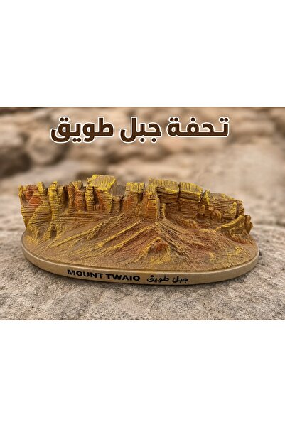 genric Tuwaiq Mountain sculpture - an artistic piece that captures the magic ...