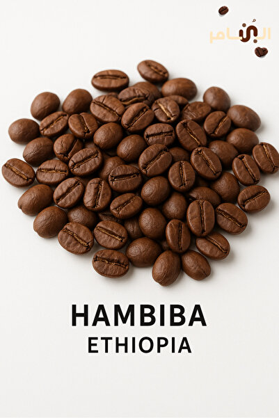 OEMS Ethiopian Habesha Harvest