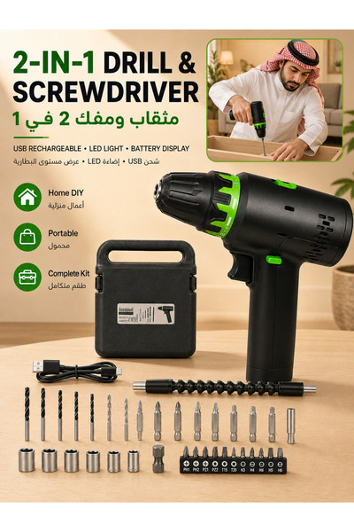 FADAKWALT USB Rechargeable Electric Screwdriver Drill 2 in 1 with LED Light &...