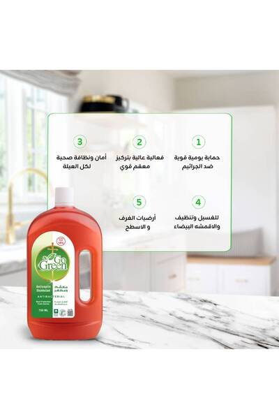 Go Green مطهر ومعقم 750 مل + منظف الأرضيات ليلي فاليري 1 لتر