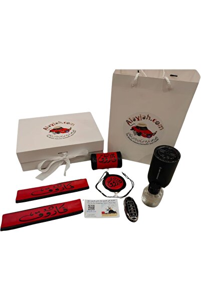 Alayjah Gift Set for My Man: Name Covers + Car Fragrance + Key Cover