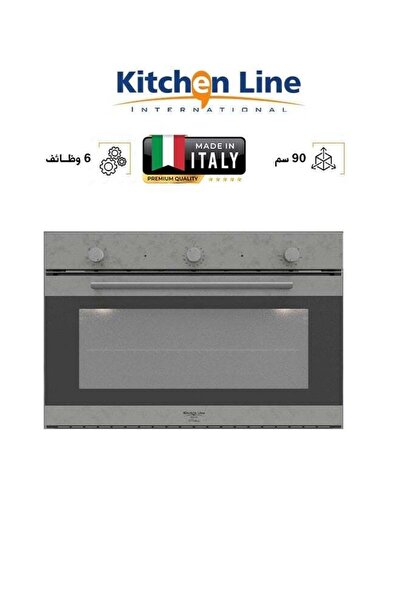 Kitchen Line فرن كهربائي مدمج - 90 سم - 6 وظائف - ستانلس ستيل - FE9V063AXN