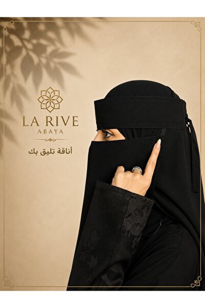 La Rive نقاب لا ريف الفاخر – مدل صفوي بمطاط طويل