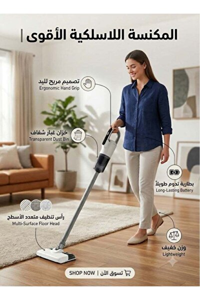 ACTEN Denx 2-in-1 Cordless Vacuum Cleaner with 3-Speed Adjustment, Lightweigh...