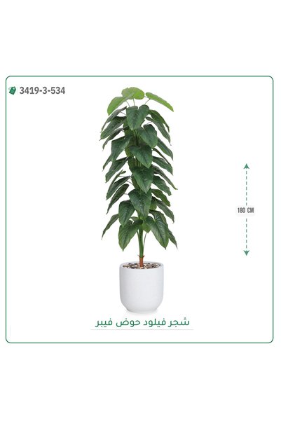 OEMS Artificial felled tree fiber basin { 180 cm height }