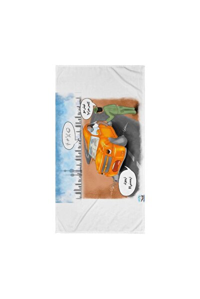 Alayjah Caricature towel with your personality and your car