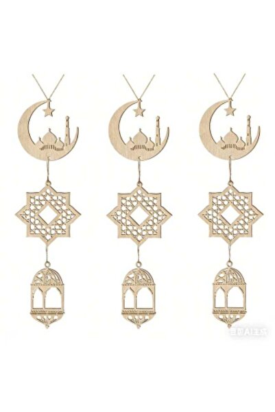 Generic 9 قطع زينة رمضان خشبية، زخارف خشبية مكتوب عليها مبارك، قلادات معلقة م...