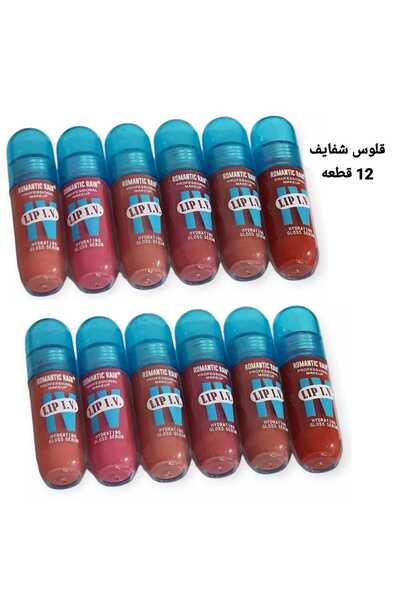 ROMANTİC RAİN Shifafu Calus Set 12 Pieces