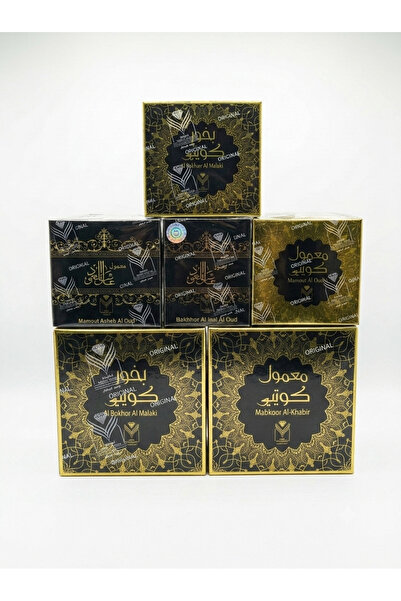 ALM مجموعه بخورات الماس"باقة الفخامة العربية"