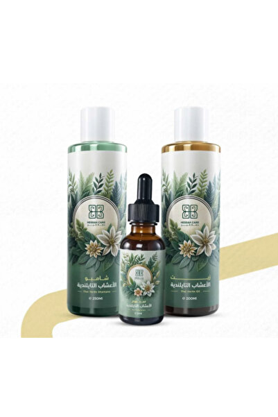 Hessa Offer Thai Natural Herbal Set (Oil, Shampoo, Serum)