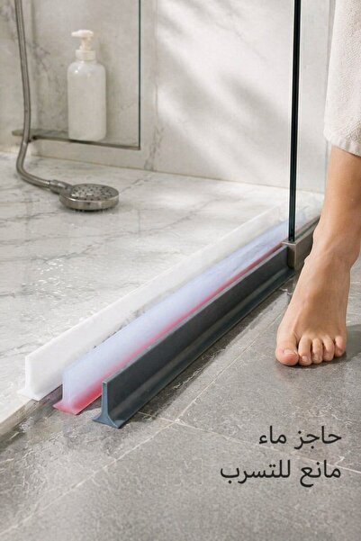 Generic 1Pc Silicone Water Dam Barrier Shower Threshold Bathroom Kitchen Self...