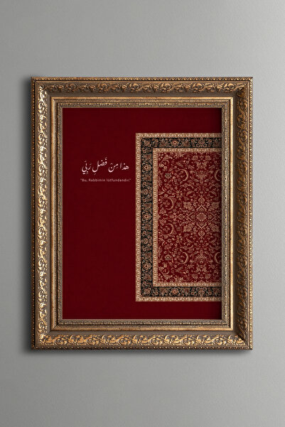 epiqart Gratitude Painting – This Lord's Grace Is a Gift – Vintage Painting –...