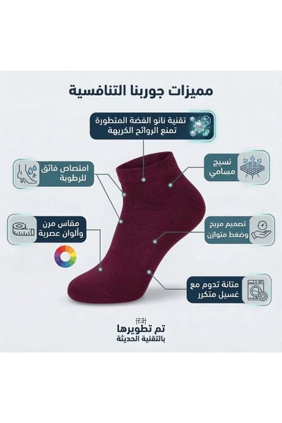 DODOLIZA جوارب نسائية كلاسيكية فاخرة من الخيزران بتقنية النانو فضة مضادة للبك...