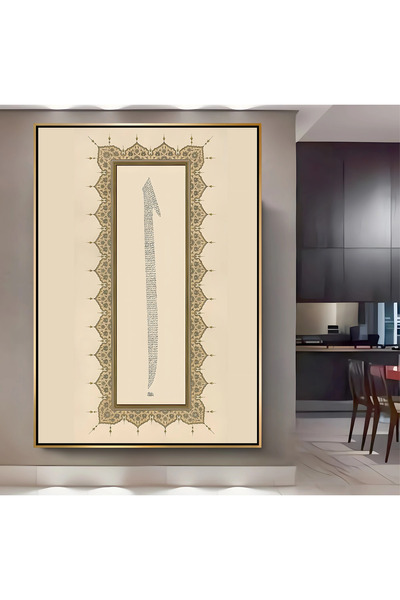 EMYA HOME Εκτύπωση σε καμβά Elif με ανάγλυφη εμφάνιση και χρυσό μεταλλικό πλα...