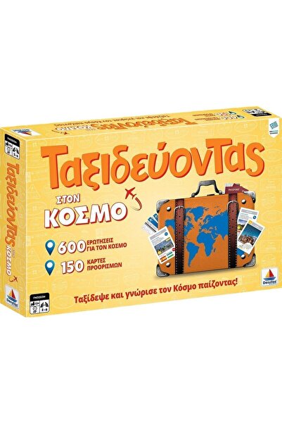 Desyllas Επιτραπέζιο παιχνίδι Ταξιδεύοντας τον Κόσμο (100740)