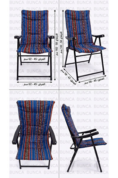 BUNCA Blue Heritage Sado Patterned Folding Camping Chair with Armrests - Comf...