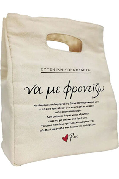 Other CHartini Poli Σχολική Θερμομονωτική Τσάντα Φαγητού Χειρός 23 x 13 x 28 εκ.